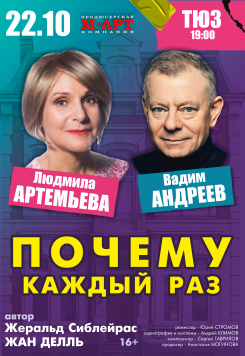 Афиша